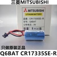 ราคา CR17335SE-R 3V 1800mAh Q6BAT CR17335 PLC แบตเตอรี่ลิเธียมMITSUBISHI แบตเตอรี่สำรอง CR17335Sแบตเตอรี่ ส่งทุกวัน ร้าน (19051426098)