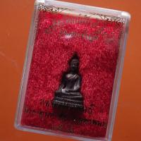 ราคา พระชัยวัฒน์ หลวงพ่อศักดิ์สิทธิ์ รุ่นแรก เจริญดี หลวงปู่คำพันธ์ วัดธาตุมหาชัย นครพนม ปี 2535........ล5 (29364122284)