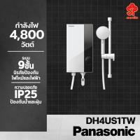 ราคา PANASONIC เครื่องทำน้ำอุ่น (3800-4800 วัตต์) รุ่น DH-4US1TW / DH-3US1TW (21157923589)