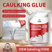 ราคา หลังคารั่ว ถนน Sealant กันน้ํา Anti-Crack Sealant Ground Crack Wall ยืดหยุ่นสูง Anti-Crack Sealant (41033011356)