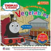 ราคา Thomas&Friends หนังสือเล่มแรกของหนู Vegetables(ผัก) (ใช้ร่วมกับปากกาพูดได้Talking Penได้) (4316568219)