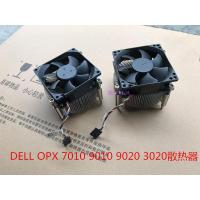 ราคา พัดลม Dell Optiplex แท้ 790 990 7010 9010 7020 (46609237245)