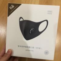 ราคา หน้ากาก n95 Xiaomi Smartmi Anti-pollution air sport face mask 1 box (3pcs) (1889106019)