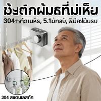 ราคา สายตากผ้ากลางแจ้ง 304สแตนเลส สายตากผ้าติดผนัง สายตากผ้าแบบยืดหดได้ 5.1 เมตร เชือกแขวนผ้า (46661042137)
