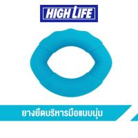 ราคา [พร้อมส่ง] High Life ยางยืดบริหารมือ ป้องกันนิ้วชา นิ้วล็อค Work from Home ทำงานที่บ้าน ที่บีบมือ ที่นวดมือ (3054534915)