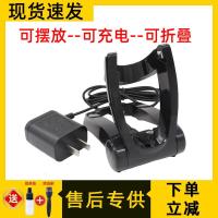 ราคา เหมาะสําหรับ Philips Razor RQ11 Charger Base HQ8505 RQ1150 1175 1195 1185 (55060382217)