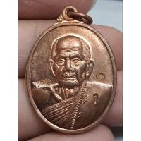 ราคา เหรียญครึ่งองค์หลวงปู่หมุนหลังเรียบสวยคมตอกโค๊ต (21288659389)