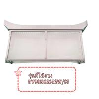 ราคา อะไหล่ของแท้/ฟิลเตอรืเครื่องอบผ้าซัมซุง/DC61-04407A/CASE FILTER/รุ่น DV90N62632W/ST (40304206713)
