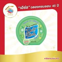ราคา เดลี่เฟรช สมาร์ท เจลน้ำหอมปรับอากาศ กลิ่นไลม์ 60 กรัม DAILY FRESH SMART GEL LIME 60g (2069050651)