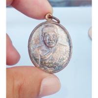 ราคา R466เหรียญพระครูพิบูลย์คณารักษ์ (หลวงพ่อดิ่ง)วัดบางวัว (วัดอุสภาราม) จ.ฉะเชิงเทรา ปี2534 (55156386763)
