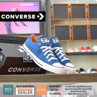 ราคา [ลิขสิทธิ์แท้] Converse All Star Color Corded ox - Court Blue [U] NEA รองเท้าผ้าใบ คอนเวิร์ส แท้ (11503467673)