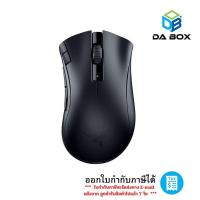 ราคา Razer DeathAdder V2 X HyperSpeed - Wireless Ergonomic Gaming Mouse (42126650202)