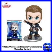 ราคา Hottoys COSBABY Avengers: Endgame Captain America Unmasked Version โมเดล กัปตันอเมริกา คอสเบบี้ (1805516651)
