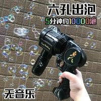 ราคา Large electric bubble machine with high bubble output, bubble gun, stage and bar bubble props (56308522925)