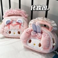 ราคา SANRIO [ฮาโรโร]20ซมถุงเก็บมายเมโลดี้กระเป๋าล้างซานริโอHello Kittyสาวญี่ปุ่นเมโลดี้ความจุขนาดใหญ่แต่งหน้าตุ๊กตากระเป๋าเครื่องสําอางถุงเก็บกระเป๋าเดินทางถุงแป้งซอกกล้อง (25433980421)