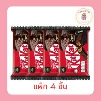 ราคา คิทแคท ช็อกโกแลตดาร์ค 69% 4F 35 กรัม (แพ็ก 4 ชิ้น) (52306038424)