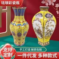 ราคา แจกันเซรามิกจิงเต๋อเจิ้น, แจกันเซรามิกเคลือบสีสไตล์โบราณ, แจกันดอกไม้ลายครามสีน้ำเงินขาวสไตล์โบราณ (55464951874)