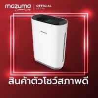 ราคา (สินค้าตัวโชว์สภาพดี) Honeywell เครื่องฟอกอากาศ รุ่น Air Touch Premium White (51753376762)