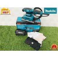 ราคา Makita มากีต้า เครื่องขัดกระดาษทราย สี่เหลี่ยมผืนผ้า BO3710 190W M-MCC เครื่องขัดกระดาษทรายแบบสั่น (14758694497)