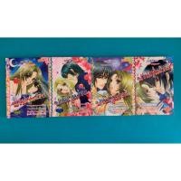 ราคา หมึกจีน สาวน้อยปานกุหลาบ เล่ม 1-4 เล่มจบ (7616325815)