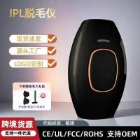 ราคา เครื่องมือเลเซอร์กําจัดขนในครัวเรือนทั้งร่างกายไม่เจ็บปวดเครื่องโกนหนวดกําจัดขน ไอพีแอล การค้าต่างประเทศกล่องการ์ดแบบพกพา (43682668465)