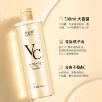 ราคา Ginya vc Toner Balancing Water Oil Hydrating Moisturizing Men Women Toner Soft Skin Student Skin Care Lotion 80702 (47313244057)