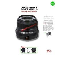 ราคา FUJIFILM 23mm FUJINON XF23mmF2 R WR เลนส์สุดคุ้มค่า Prime Lens Used ไม่ธรรมดา ถ่ายสวยทุกแนว Portrait Street Food มือสอง (28915437596)