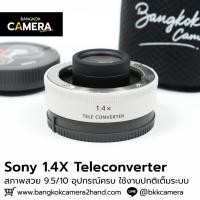 ราคา Sony 1.4X Teleconverter (45003119904)