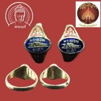 ราคา แหวนพระนอนลงยา วัดคูหาภิมุข (หน้าถ้ำ) ยะลาขายแพ็คคู่2วง (22866867050)