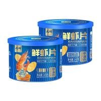 ราคา Zhaohui 145g ชิปกุ้งสดกระป๋องบรรจุหีบห่อบิสกิตบาง Influencer ขนมขายร้อนมันฝรั่งทอดขนมป่อง ghytr601 (48362246840)