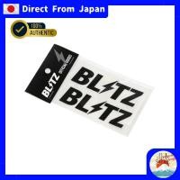 ราคา BLITZ Logo Sticker Black 100mm Car Vinyl Decal BLITZ Branding Sticker Set 2PCS 13552 (28694968192)