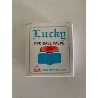 ราคา บอลวาล์ว วาล์วน้ำ PVC ประตูน้ำ ขนาด 3/4 นิ้ว 6หุน ตรา Lucky แบบสวมท่อ (54460786950)