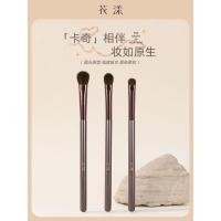 ราคา Huayang Kaqi Three Eyeshadow Brush Set Large Medium Small Animal Hair Eye Brush Smudge Brush Wool Horsehair แปรงแต่งหน้า (50811440997)