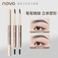 ราคา 佳品佳⭐ดินสอเขียนคิ้วสองปลาย NOVO - 3D Natural Brows Long Lasting Clump-free กันน้ํา Smudgeproof Brown Eyebrow แต่งหน้า 9044 (49411659804)