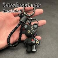 ราคา ตุ๊กตาหมีกลไ�ร์ ฮิปฮอปสไตล์ แถมรถยนต์และสายคล้องมือหนัง (29044820183)