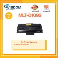 ราคา WISDOM CHOICEตลับหมึกเลเซอร์ MLT-D109S ใช้กับเครื่องปริ้นเตอร์รุ่นSamsung SCX-4300/4310/4315 แพ็ค 1 (12450920675)