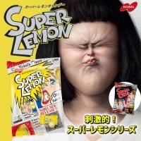 ราคา Nobel Super Lemon Candy 88g ノーベル (スーパー レモンキャンディ โนเบล ลูกอมซุปเปอร์เลมอน (26232583763)