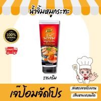 ราคา น้ำจิ้มหมูกระทะ ขนาด 275 กรัม น้ำจิ้มปิ้งย่าง สุกี้ ชาบู รสเด็ด เพียวฟู้ดส์ (11845039222)