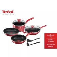 ราคา Tefal So Chef ชุดเครื่องครัว 8 ชิ้น รุ่น G135S895