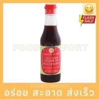 ราคา พร้อมส่ง น้ำมันงา 100% มังกรคู่ 295ml (13215037203)