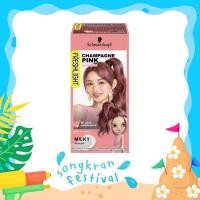 ราคา เฟรชไลท์ ครีมเปลี่ยนสีผมมิ้ลกี้น้ำตาลประกายชมพู Freshlight Champagne Pink Hair Color 135ml. (54109541221)