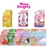 ราคา A bonne Spa Salt เอ บอนเน่ เกลือขัดผิว เกลือสปา (6876818451)