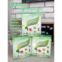 ราคา Amsel FIBOCAL แอมเซล ไฟโบคอล ช่วยเพิ่มการขับถ่าย (26832531430)