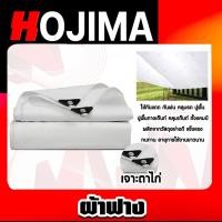 ราคา ผ้าฟาง สีขาว แบบสำเร็จ มีหลายขนาดให้เลือก เจาะตาไก่ ผ้าฟางเคล็อบกันแดด ผ้าใบกันแดด ผ้าใบพลาสติก ผ้าเต้นท์ กันฝน (26618285854)