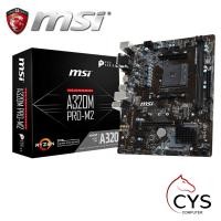 ราคา MSI A320M-A PRO M2 AMD AM4 MICRO ATX MOTHERBOARD (52010455604)