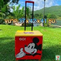 ราคา รถเข็นดิสนีย์ มิกกี้เม้าส์ พรีเมี้ยม 7-11(พร้อมส่ง 3 วันได้รับของ) (3555640106)