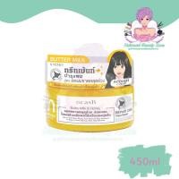 ราคา DCASH INTOUCH REPAIR CARE TREATMENT (ทรีทเม้นท์บำรุงผม) ดีแคช อินทัช ทรีทเม้นท์ (29726544241)