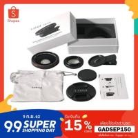 ราคา LIEQI LQ-025 Clip Lens (86937647)