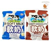 ราคา ลูกอมเคี้ยวหนึบ ซาการ่า รสนมและช็อกโกแลต แพ็คละ 12 ซอง (22943302196)