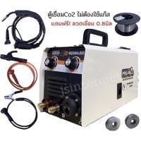 ราคา Proweld พร้อมส่ง รับประกัน1 ปี ตู้เชื่อมMIG ไม่ใช้แก๊ส Co2 MMA-225 (9783162746)